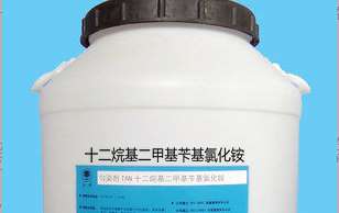 1227杀菌剂十二烷基二甲基苄基氯化铵