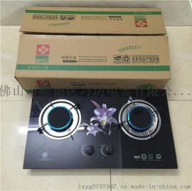 低价批发燃气灶煤气灶家用灶具钢化玻璃双灶樱花灶具