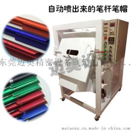 全自动喷油机 小型塑胶玩具喷油烤漆机定制 全自动喷涂设备价格