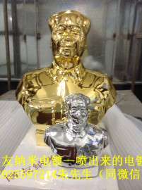 环保纳米五金塑胶喷镀 喷出来的电镀工艺 纳米喷镀设备 纳米喷涂原材料