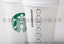 东莞飞扬包装奶茶杯定做 全新高档纸杯 星巴克品牌杯咖啡纸杯定制，350新版咖啡杯