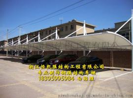 株洲张拉膜汽车停车棚厂家、株洲单位汽车棚安装