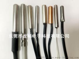 温度传感器 20k传感器 空调温度传感器