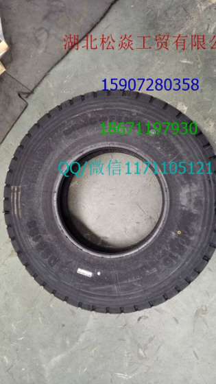 东风双星轮胎，7.00R16 14PR，双星东风军车轮胎