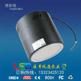 120W/150w明装筒灯LED吊装筒灯