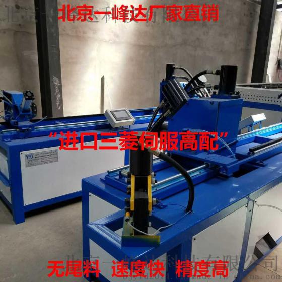一峰达数控角钢法兰生产线 角钢法兰下料机 角钢冲剪机批发 角钢法兰生产线厂家