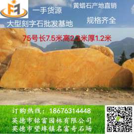广东景观石,景观石批发,景观石价格