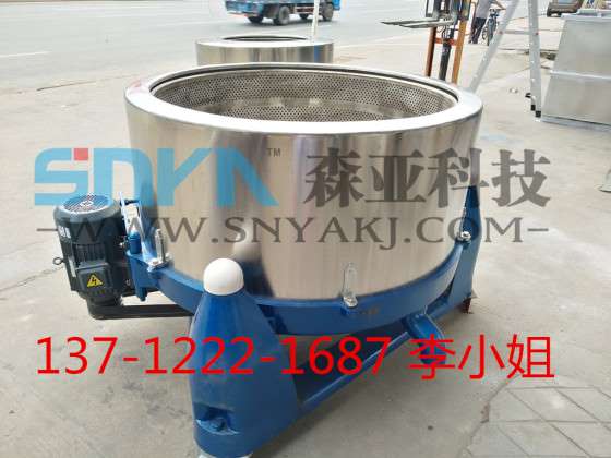 湖南豆制品脱水机，800型离心脱水机
