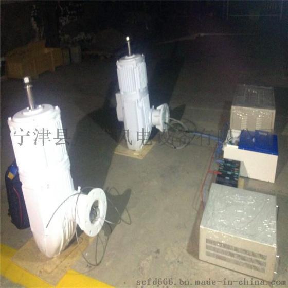 晟成风光互补发电设备 水平轴风力发电机 现货设备投资正当时高收益 