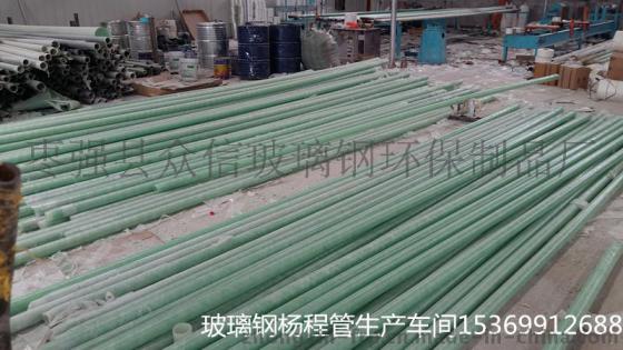 河南濮阳农田灌溉玻璃钢扬程管供应