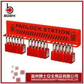 正品5锁 10锁 15锁 20挂锁架 工业管理锁具站 挂架/BD-31----34
