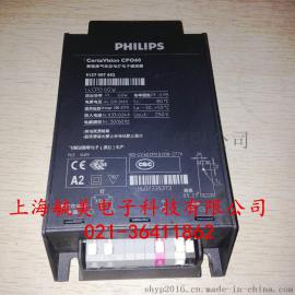 飞利浦60W COSMO光源专用电子镇流器HID-CV 60/S