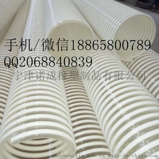 山东防静电PU塑筋螺旋软管食品级吸料管50mm批发代理商