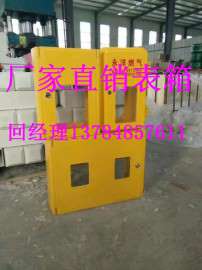 玻璃钢表箱  模压表箱价格  表箱型号 13784857611