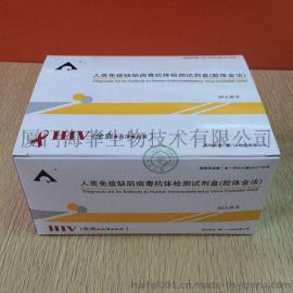 人类免疫缺陷病毒抗体诊断试剂盒（胶体金）