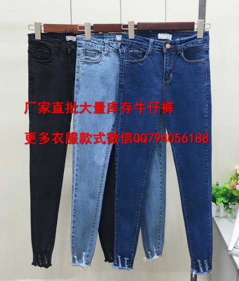 便宜韩版时尚库存牛仔裤批发最便宜铅笔裤批发市场地摊货批发