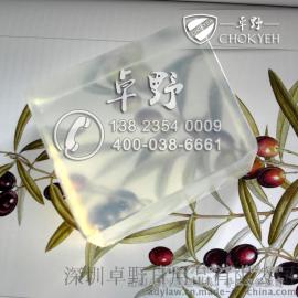 卓野CY60+透明皂基是一种应用于制作手工皂、洁面皂、精油皂的纯天然植物原材料