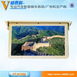 工厂直供 22电动车载显示器 车载吸顶显示器 电动吸顶 品质过硬