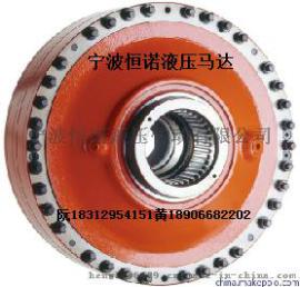 赫格隆CA140-80液压马达