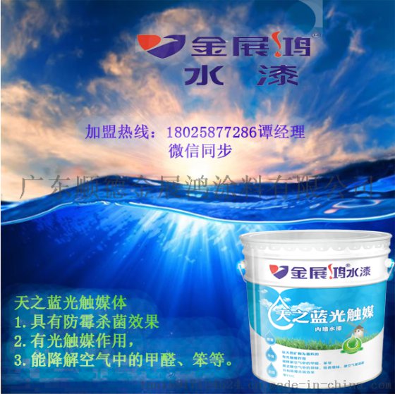 河北选择华润品牌乳胶漆家具漆诚招代理