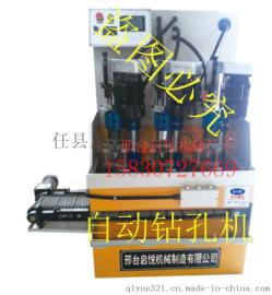 厂家直销螺栓销轴孔数控钻孔机