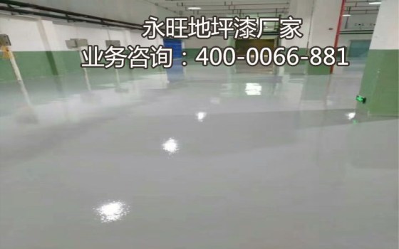 江门环氧地坪漆材料厂家施工15307601765