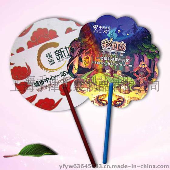 现货销售 塑料广告扇子 长柄广告扇 彩印广告扇