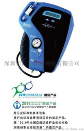 博世Bosch【制冷剂鉴别仪16910】深圳江阳伟业供应