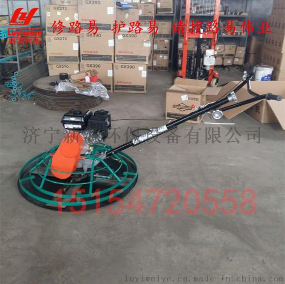 路易伟业手扶式摸光机 水泥摸平机 混凝土收光机 混泥土清面机 抛光机 15154720558