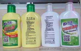 斑涤多功能清洁套装C001“百力洁强力去污液80ML+万能起渍剂80ML“促销装 广州厂家