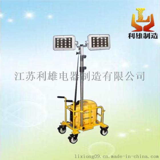 SFW6110F轻便式移动照明灯车,小型移动照明车(江苏利雄)