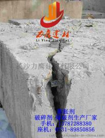 力鹰批发西安裂石膨胀剂，无声破碎剂主要用于岩石破碎，混凝土拆除