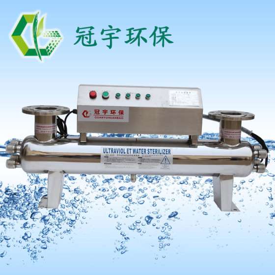 巴中RZ-UV2-LS30紫外线消毒器