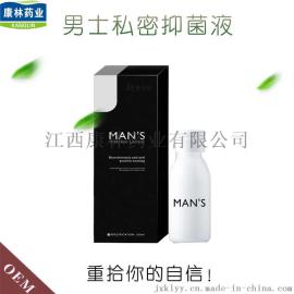 男士外用喷剂私密护理液私处用品外用喷剂生产厂家oem批发