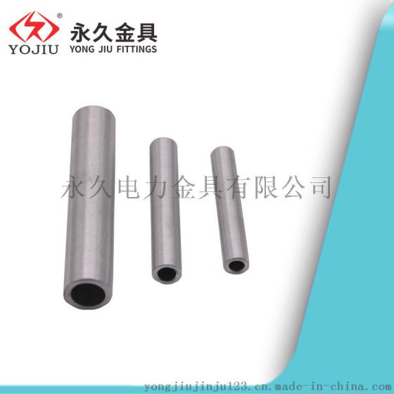 铝连接管GL-150平方 堵油接线端子 铝管鼻