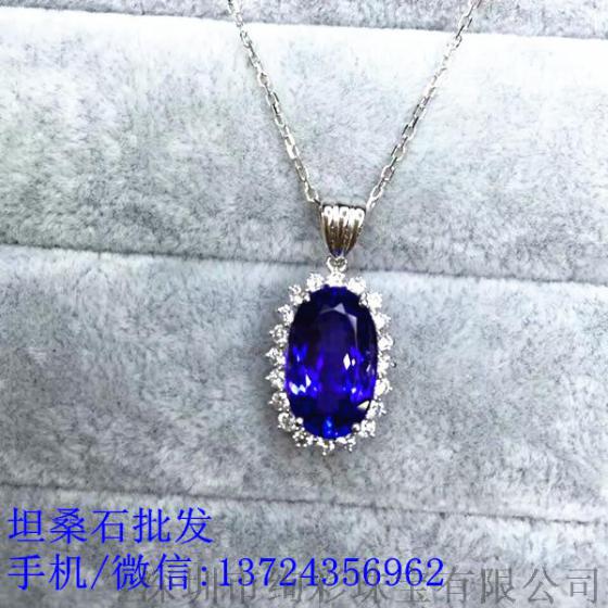 戴安娜王妃款坦桑石吊坠 椭圆形坦桑石吊坠