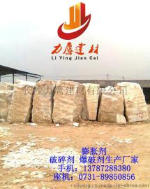 赣州大孔无声膨胀剂，力鹰爆破剂，裂石剂