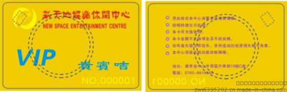 ID喷码卡, 考勤ID卡, 门禁ID卡, 消费ID卡, ID卡印刷