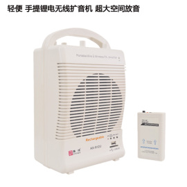 雅炫AX-912U教学无线扩音器