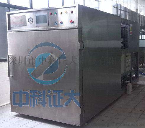 ZMS-10熟食类真空速冷机 快速降温保鲜机