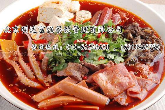 三顾冒菜连锁加盟店，冒菜技术培训