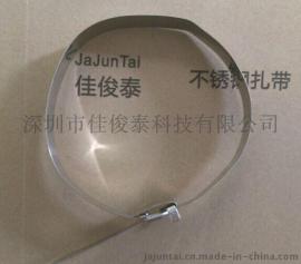 不锈钢扎带 自制不锈钢扎带  不锈钢打包带  不锈钢捆绑带