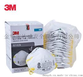 3M 口罩8210 防雾霾PM2.5