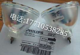 DLP大屏幕专用灯泡UHP120W/100W1.0E23飞利浦灯泡