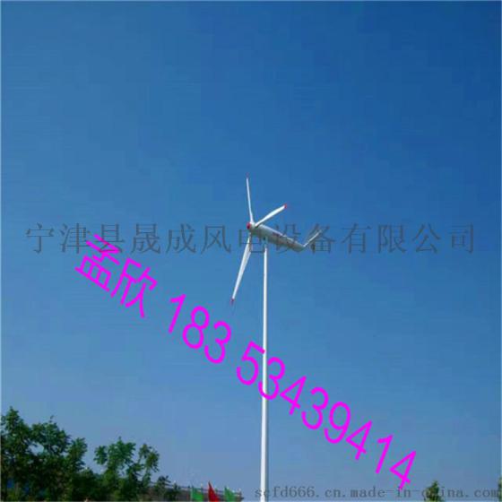 厂家直销并网 20千瓦 小型家庭发电设备  价格优惠