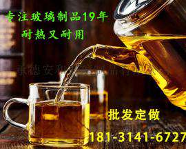 广州大玻璃茶壶哪个品牌好