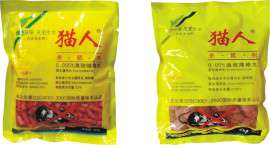 老鼠药厂家供应猫人鼠药 老鼠药批发价格