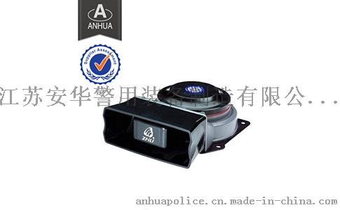 喇叭 H-01，喇叭厂家，低音喇叭