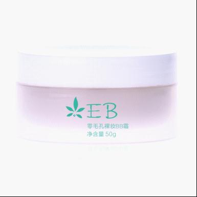 零毛孔裸妆BB霜