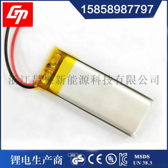 录音笔聚合物锂电池702050 3.7v 650mah行车记录仪锂电池
